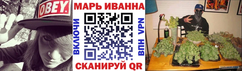 Наркошоп купить Амфетамин МЕФ Каннабис A-PVP Маркс
