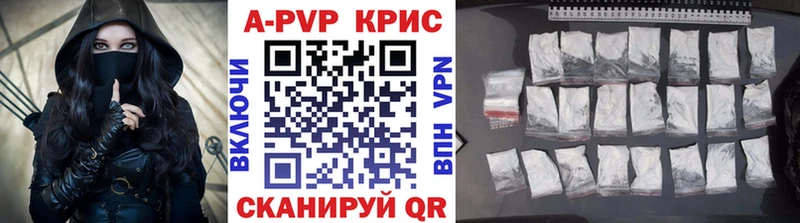 Купить где  Маркс  Alpha PVP кристаллы 