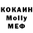 Меф мяу мяу VHQ Vladislav Kalyuzhnyy