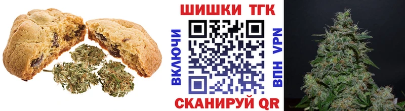 Купить  Маркс  Еда ТГК конопля 