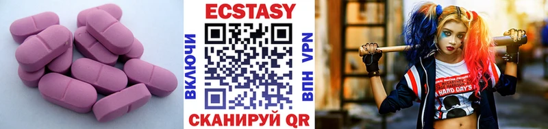 Экстази DUBAI  Купить где  Маркс 