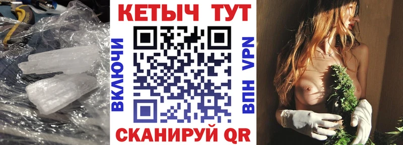 Купить где  Маркс  КЕТАМИН VHQ 
