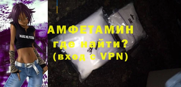 амфетамин Белоозёрский