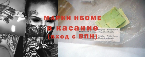 наркотики Белокуриха