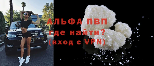 наркотики Белокуриха