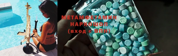 ПСИЛОЦИБИНОВЫЕ ГРИБЫ Наволоки