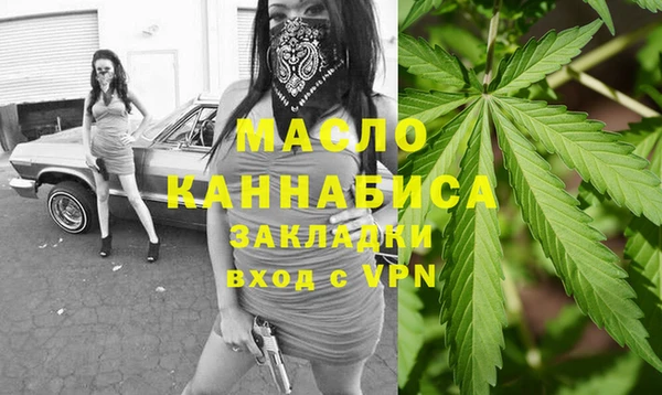 мдма Богородск