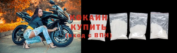 мдма Богородск