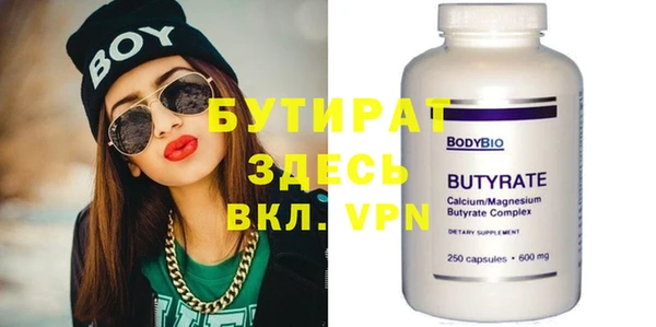 первитин Богородицк