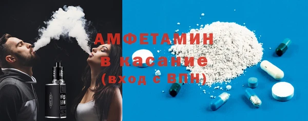 первитин Богородицк