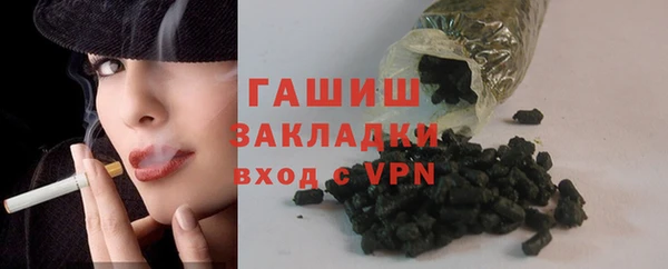 мдма Богородск