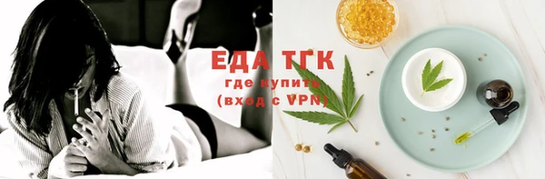 мдма Богородск