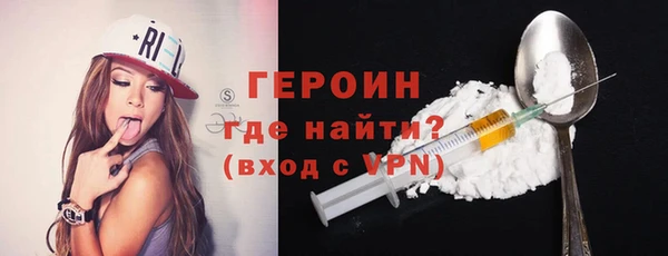 амфетамин Белоозёрский