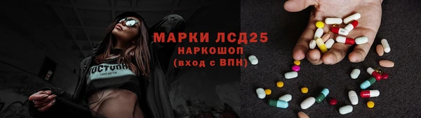 мдма Богородск