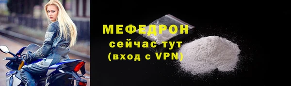 мдма Богородск