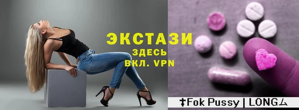 первитин Богородицк