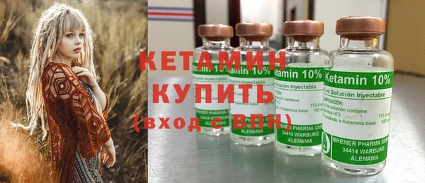 первитин Богородицк