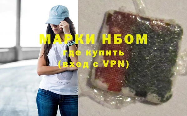 первитин Богородицк