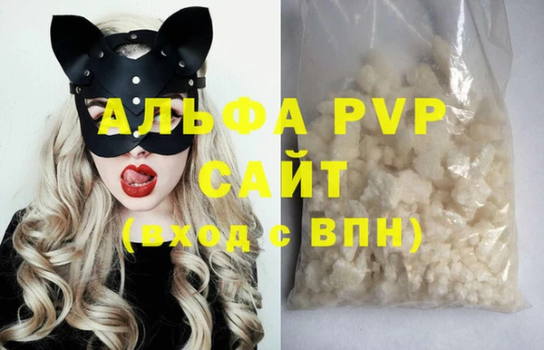 наркотики Белокуриха