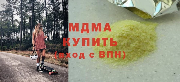 первитин Богородицк