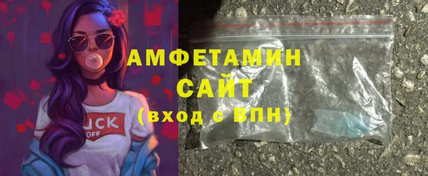 первитин Богородицк