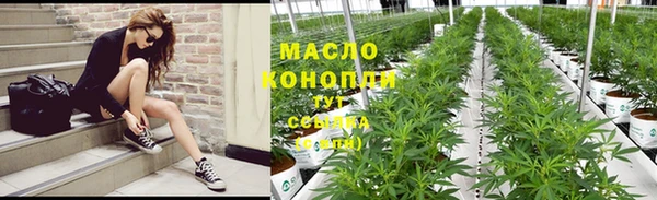 мдма Богородск