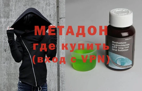 первитин Богородицк