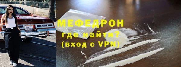 мдма Богородск