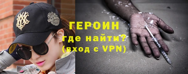 мдма Богородск