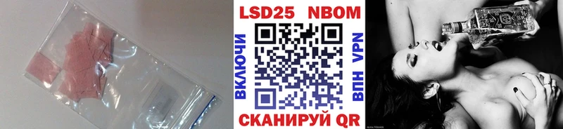 Купить закладки  Маркс  Лсд 25 экстази ecstasy 
