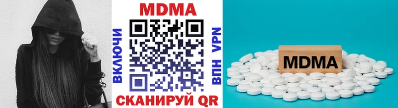 Купить закладки  Маркс  MDMA crystal 