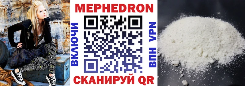 Купить закладки  Маркс  Меф VHQ 