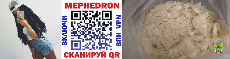 Меф кристаллы Маркс
