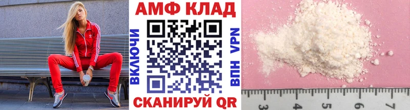 Купить закладки  Маркс  МЕТАМФЕТАМИН винт 
