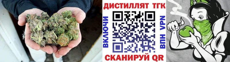 Дистиллят ТГК вейп с тгк  Купить  Маркс 