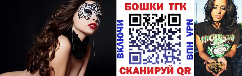 Бошки марихуана Ganja  Купить закладки  Маркс 